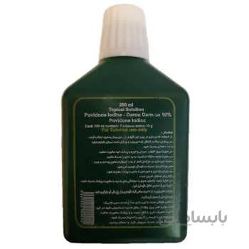 محلول ضدعفونی کننده بتادین دارو درمان سلفچگان مدل Povidone Iodine حجم 250 میلی لیتر
