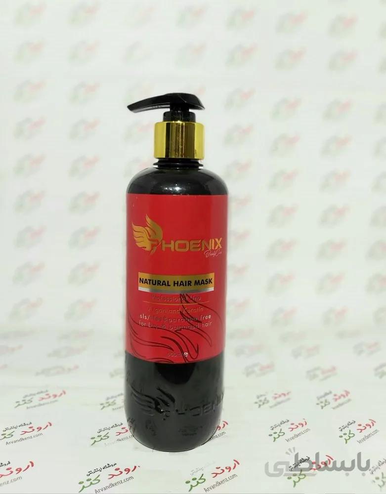 ماسک مو بدون سولفات فونیکس PHOENIX مدل Argan and Keratin