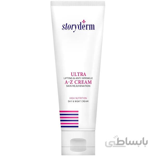 کرم چند منظوره A-Z کابین اولترا لیفت استوری درم Storyderm Ultra Lift | مغذی، ضد پیری, جوانساز و لیفت کننده | ۲۲۰ میل ا Storyderm Ultra Lift A-Z Cream 220ml