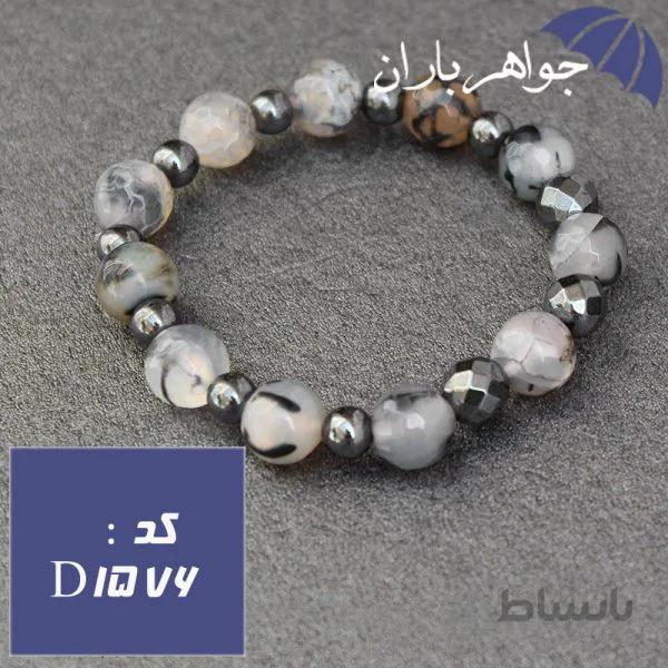 دستبند عقیق شجری و حدید اسپرت کد D_1576