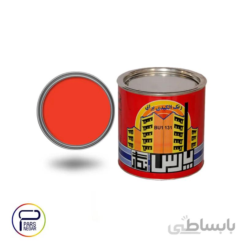 رنگ روغنی براق نارنجی پارس نگار کد ۱۳۱