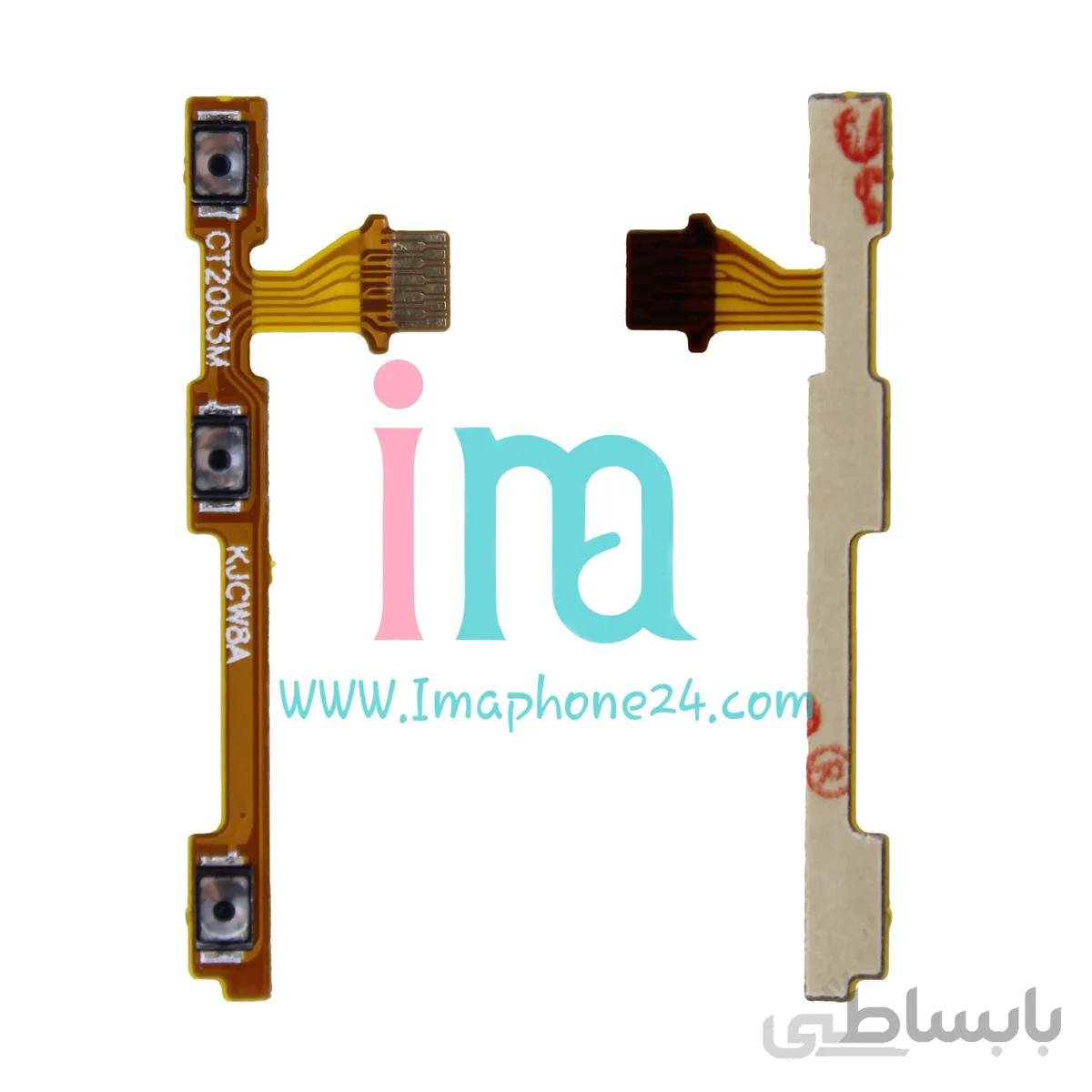 فلت پاور huawei y6s
