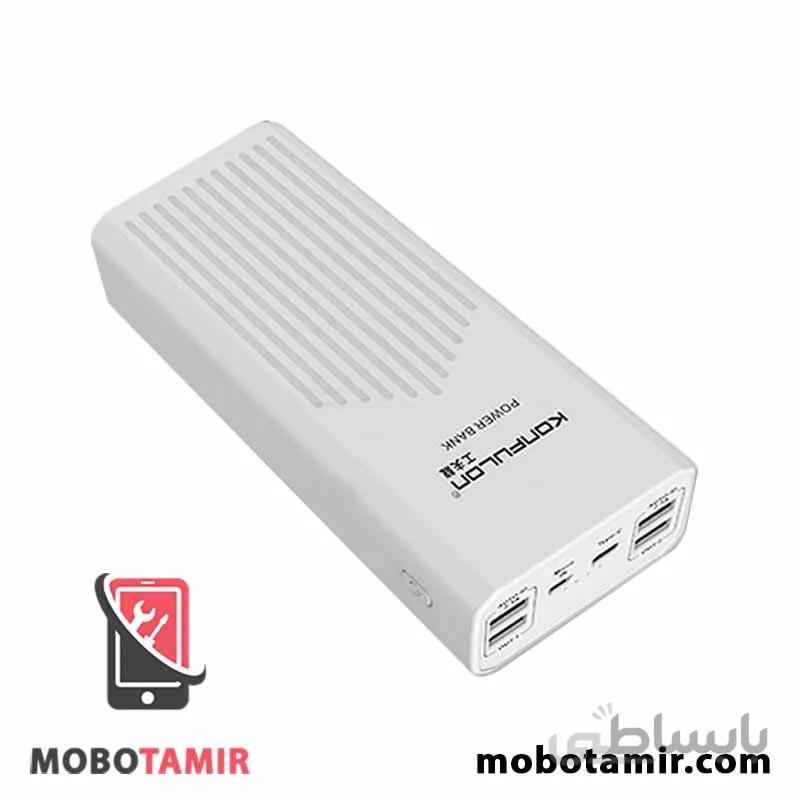 پاوربانک اصلی کانفلون Konfulon P40Q 40000mAh ا PowerBank Konfulon P40Q 40000mAh