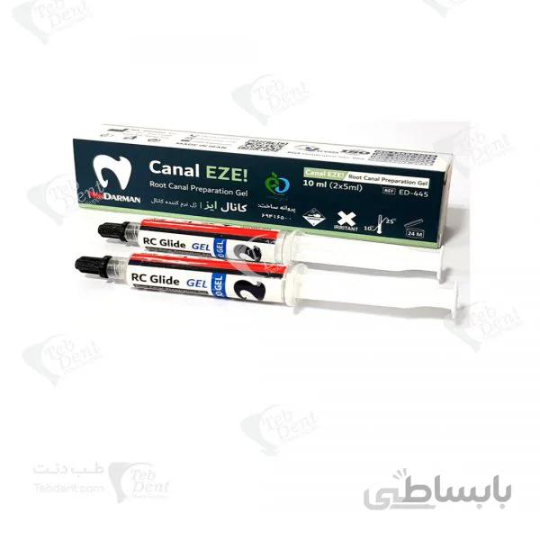 اندوژل / RC Glide Gel