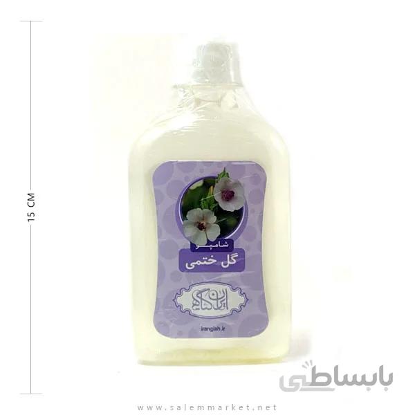 شامپو گل ختمی