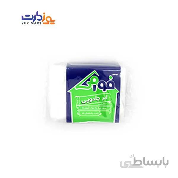 ابر جادویی فورمی