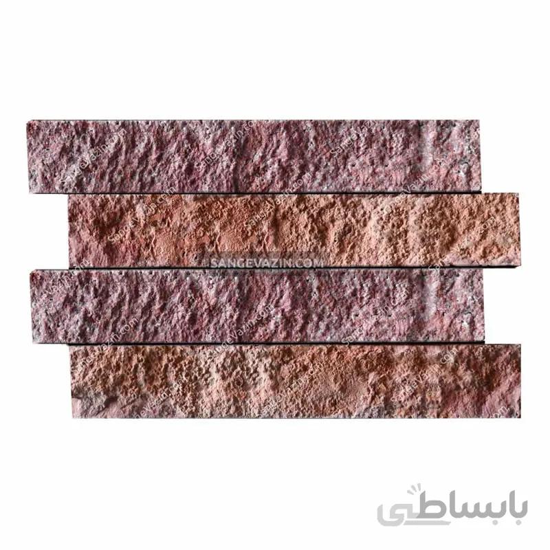 سنگ آنتیک آجری قرمز