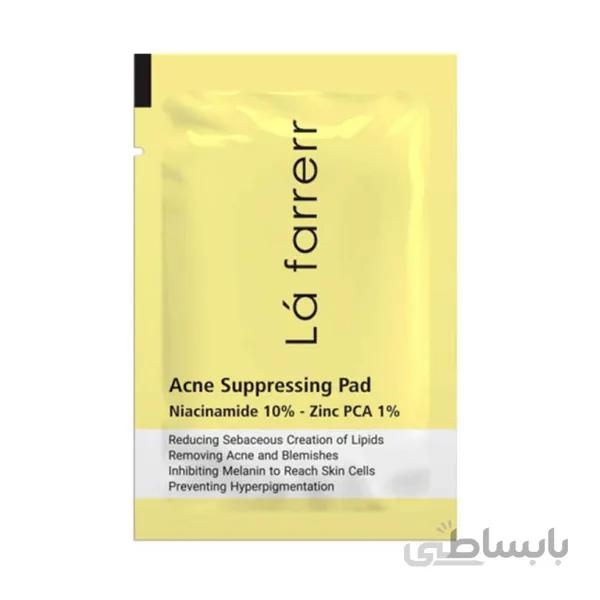 پد ضد جوش نیاسین آمید 30 عددی لافارر ا Lafarrerr Acne Suppressing Pad Niacinamade 10 Zinc Pca 1