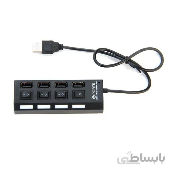 هاب 4 پورت کلید دار