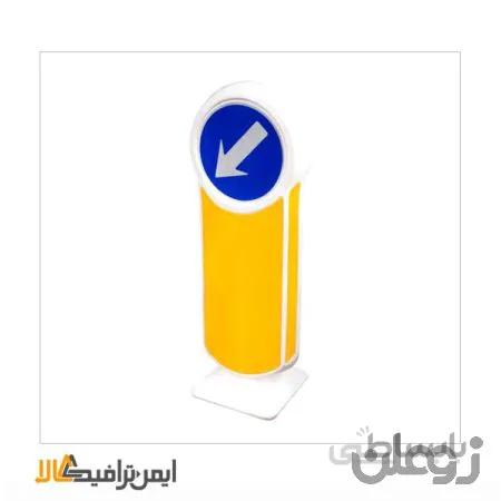 بولارد ترافیکی