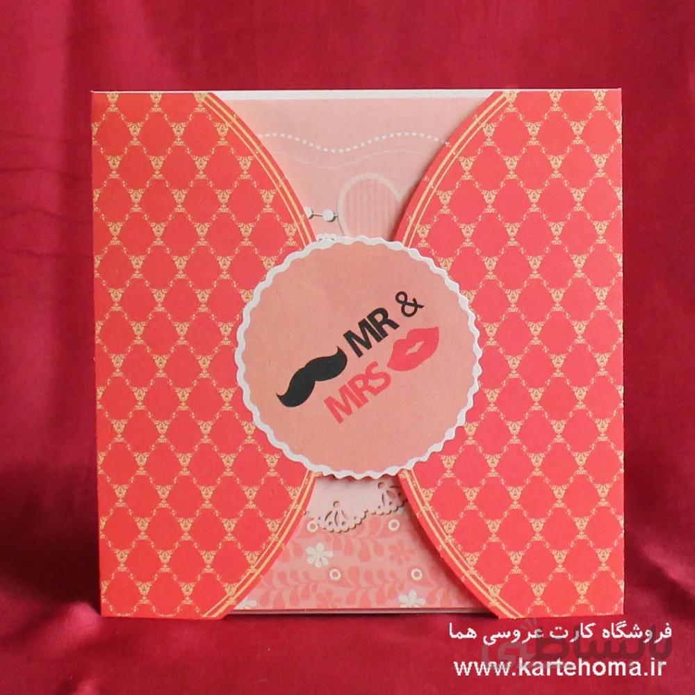 کارت عروسی کد 2024