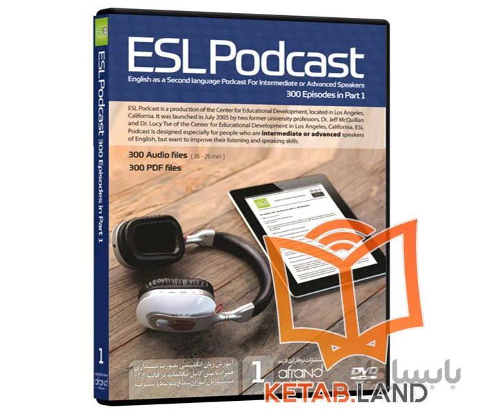 ESL Podcast 300 Episodes In Part 1 DVD ا ESL Podcast 300 Episodes In Part 1 DVD