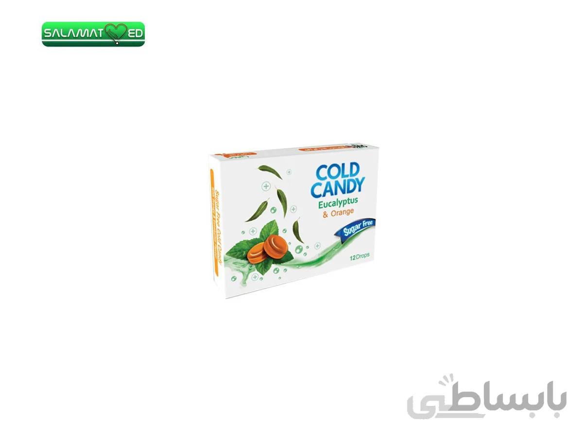 آبنبات سرد پرتقالی بدون قند