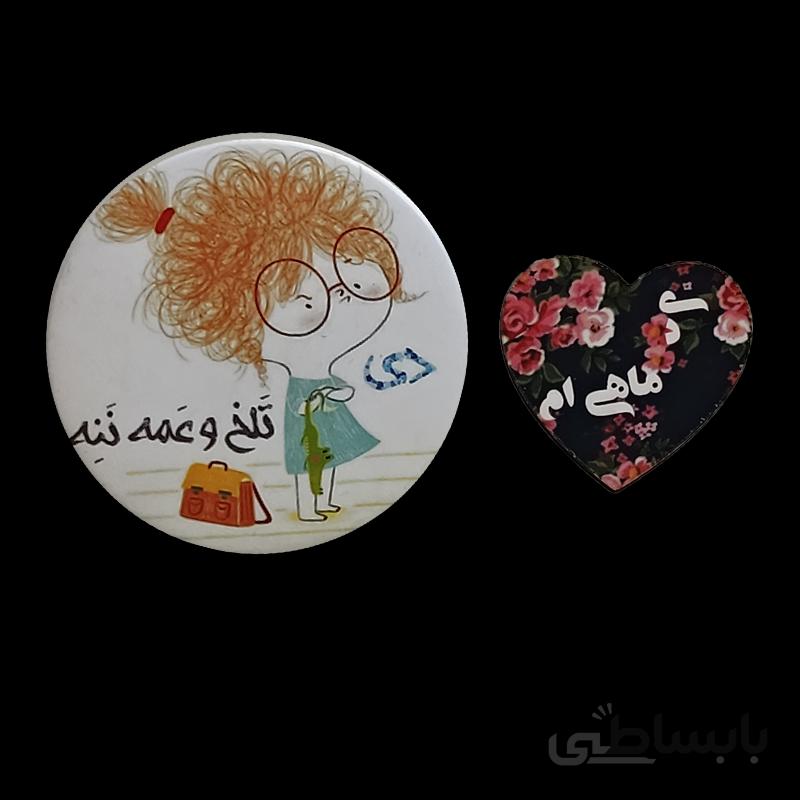 ست پیکسل چوبی و فلزی ماه تولد