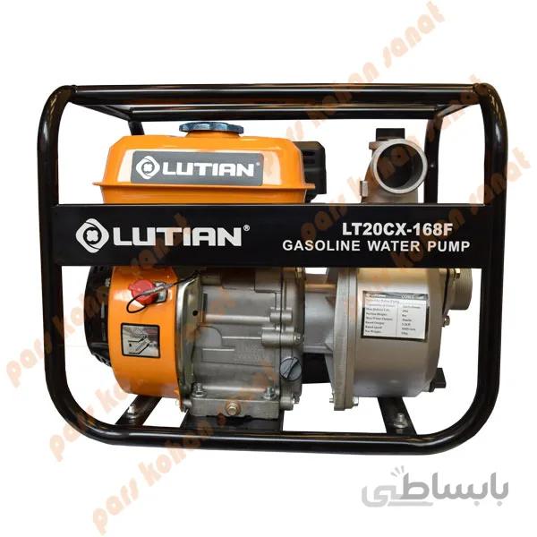 موتور پمپ لوتیان مدل LT20CX-168F(2 اینچ) ا LUTIAN WATER PUMP LT20CX