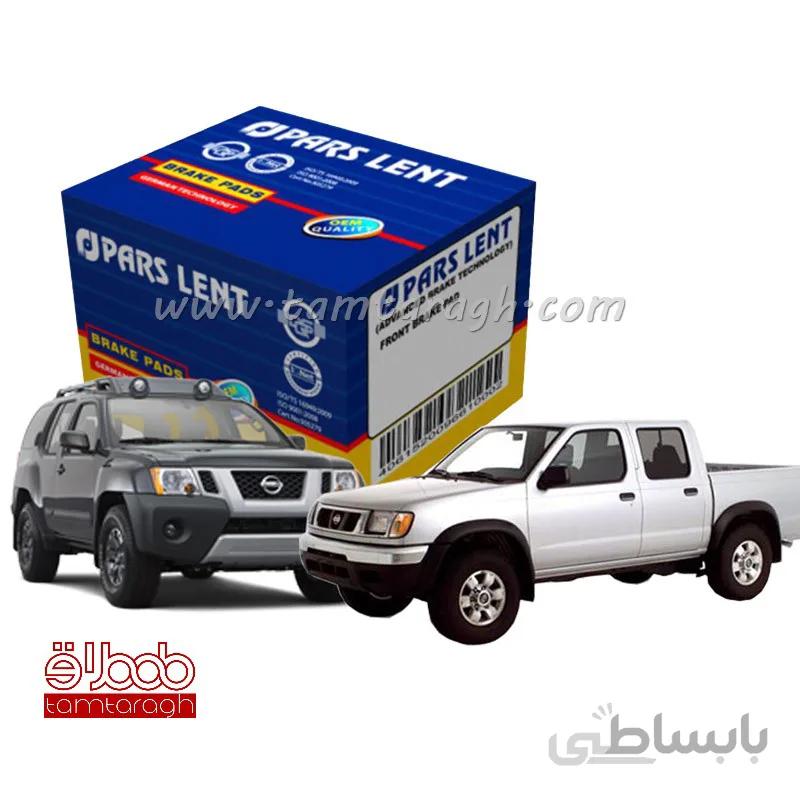 لنت ترمز جلو نیسان پیکاپ و رونیز - لنت پارس جعبه آبی (صادراتی)