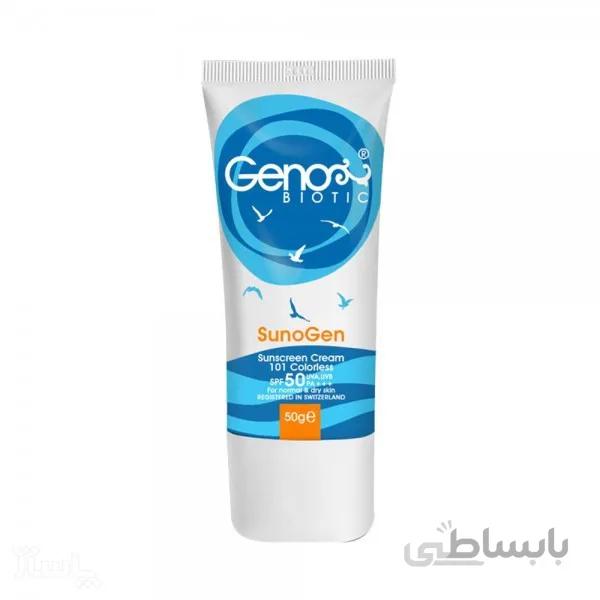 کرم ضد آفتاب ژنوبایوتیک مناسب پوست خشک و معمولی بی رنگ SPF50 ا Genobiotic Colorless Sunscreen Cream for Normal and Dry Skin SPF50