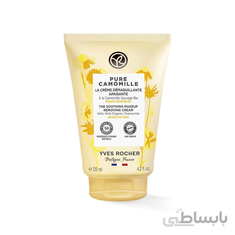 کرم تسکین دهنده و شستشو ایوروشه مدل pure camomille در حجم 125میلی لیتر ا yves rocher Pure camomille soothing and washing cream 125ml