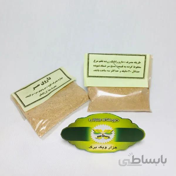داروی سر بعد از زایمان
