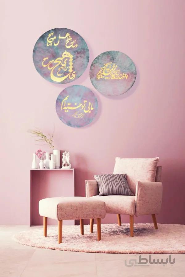 دیوارکوب هیچ 01