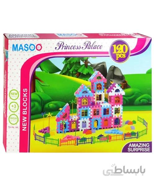 اسباب بازی بلوک خانه سازی 120 تکه Masoo