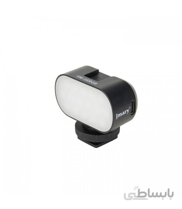 نور ثابت جی ماری مدل FM-16RGB
