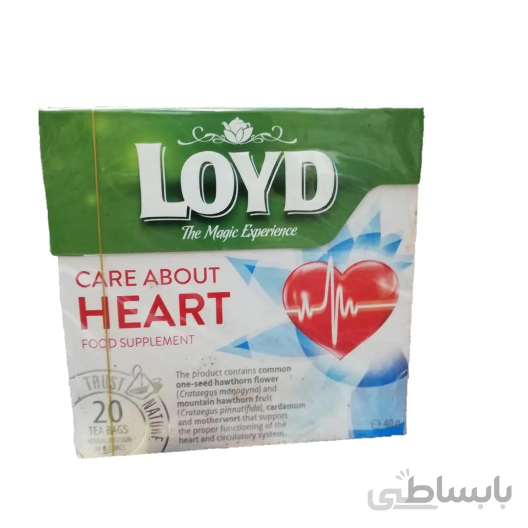 دمنوش لوید مراقب قلب 20 عددی Loyd Heart