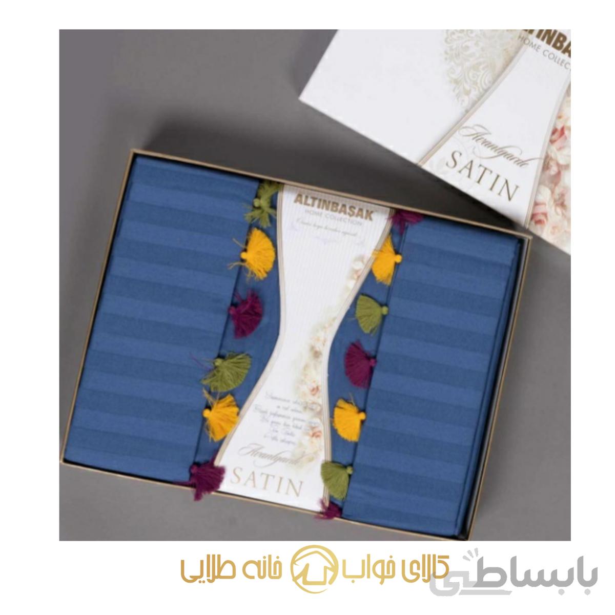 سرویس کاور لحاف آلتین باشاک مدل Always