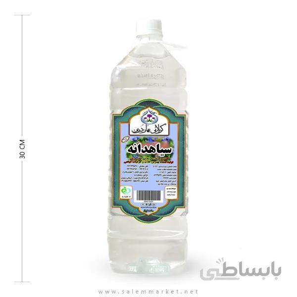 عرق سیاهدانه 2 لیتری