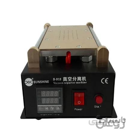 سپراتور سانشاین مدل Sunshine S-918