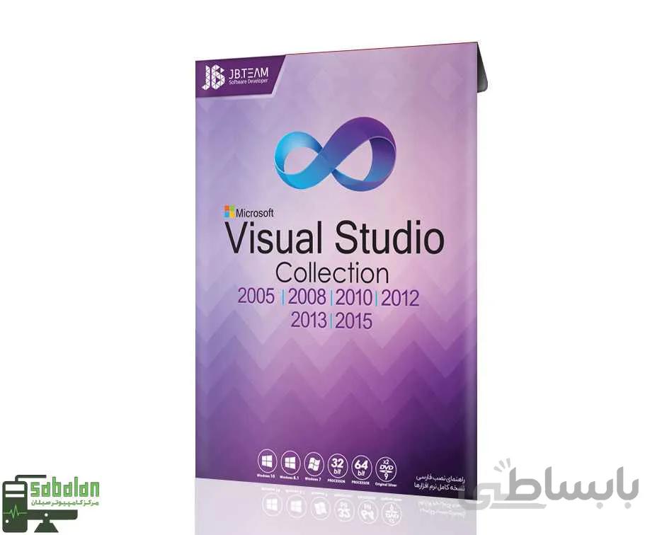 مجموعه نرم افزار Visual Studio ا Visual Studio Collection