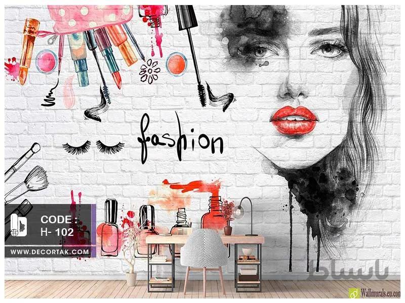 پوستر دیواری آرایشگاه زنانهH-102