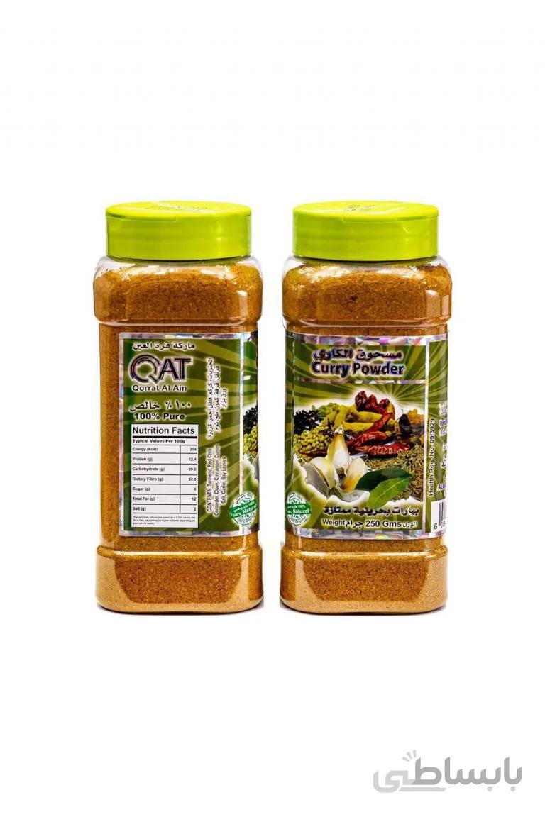 ادویه بحرینی کاری 250گرم