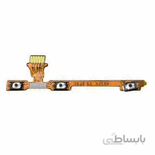 فلت پاور ولوم هواوی HUAWEI Y6 Pro 2019