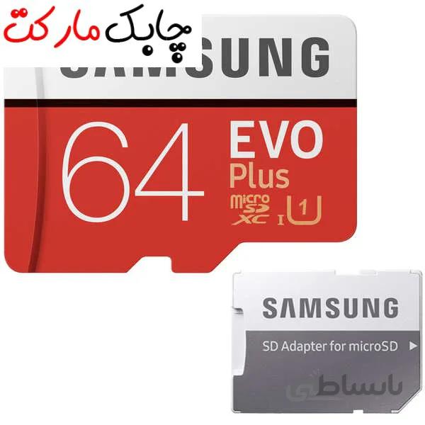 کارت حافظه سامسونگ اوو پلاس میکرو اس دی ایکس سی 64 گیگابایت کلاس 10 با سرعت 100 مگابایت در ثانیه به همراه آداپتور تبدیل ا Samsung Evo Plus microSDXC 64GB UHS-I U3 Class 10 - 100MBps With Adapter