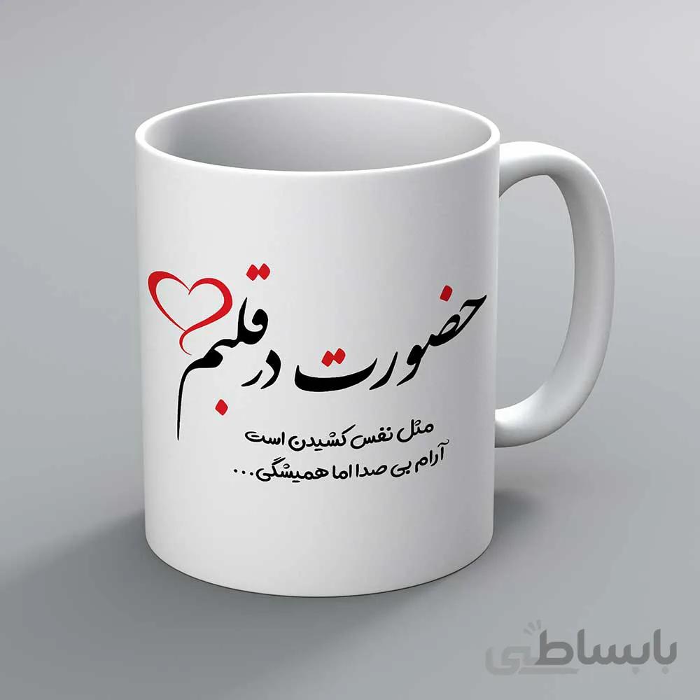 ماگ عشق طرح 8