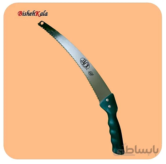 اره باغبانی تر بر Jack جک مدل NA2072 – 330