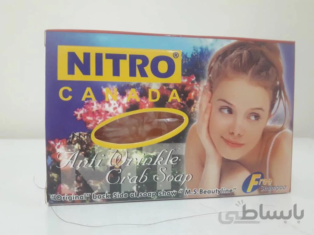 صابون خرچنگ نیترو