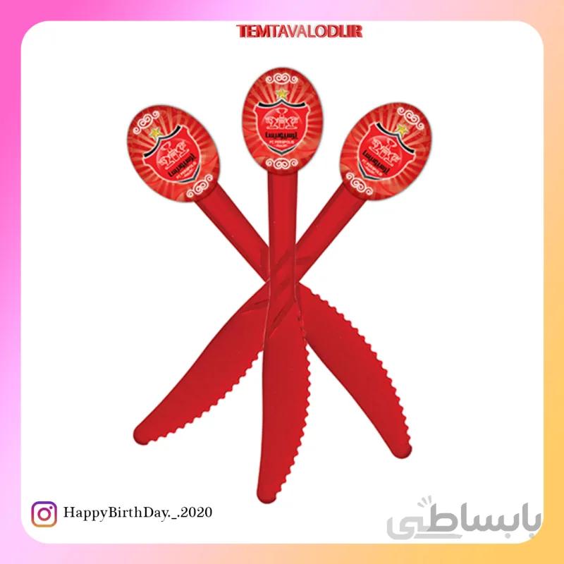 تم پرسپولیس کارد