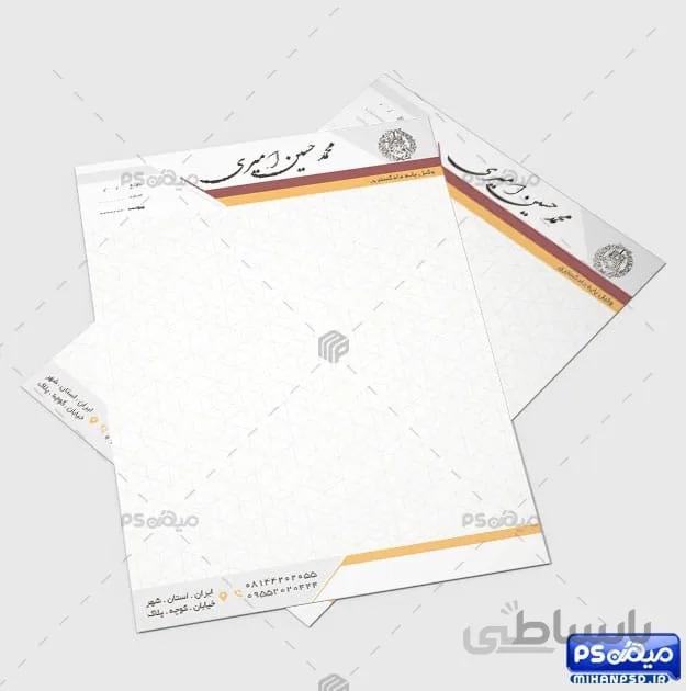 طرح سربرگ وکیل psd