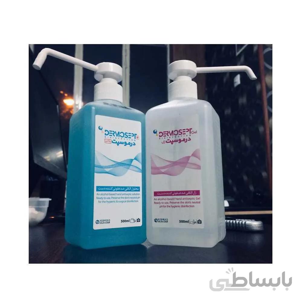 ژل درموسپت 500ml