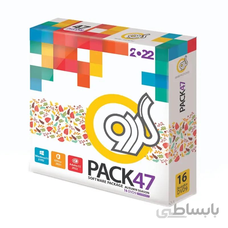 پک نرم افزاری Pack 47 16DVD9 2022 گردو