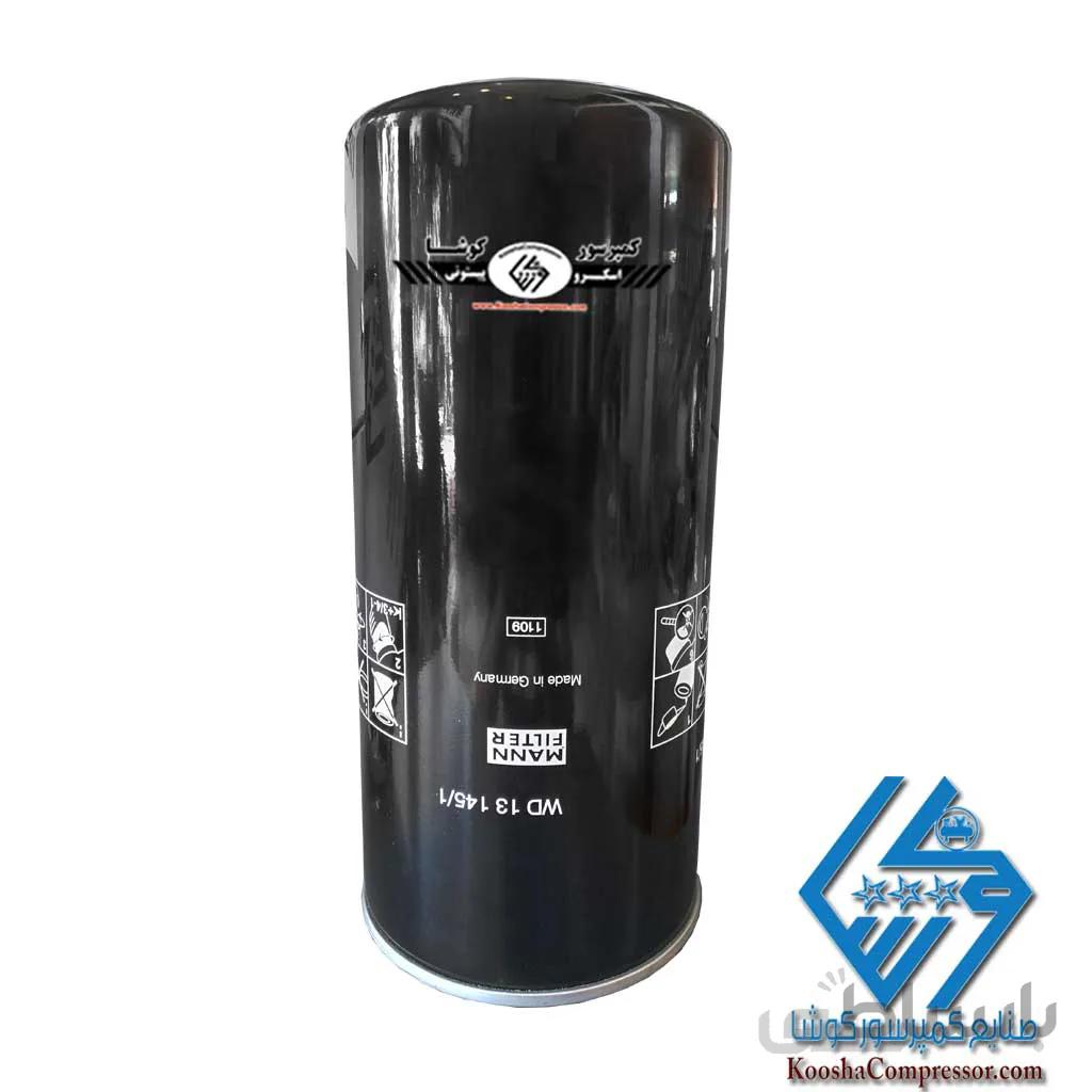 فیلتر روغن اسکرو مان WD 13145