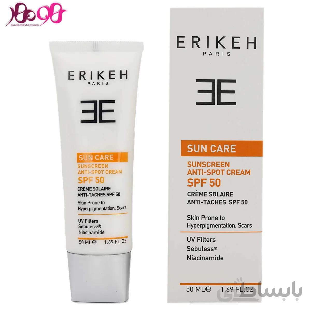 ضد آفتاب بی رنگ ضد لک SPF50 اريکه - ANTI SPOT CREAM 50ML