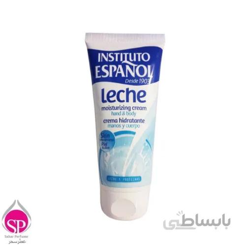 کرم مرطوب کننده انستیتو اسپانول مدل Milk حجم 150 میلی لیتر