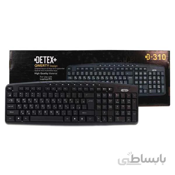 کیبورد دیتکس پلاس مدل DETEX PLUS D-310 با حروف فارسی ا DETEX PLUS D-310 USB Keyboard