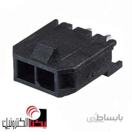 کانکتور ATX MICR نری صاف 2پینMINI FIT (1*2 پین)