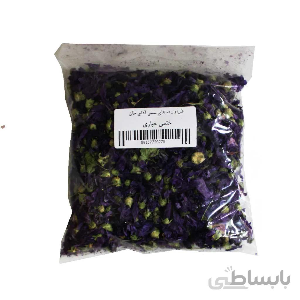 ختمی خبازی درجه یک بسته ای
