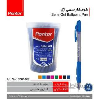خودکار سمی ژلPANTER