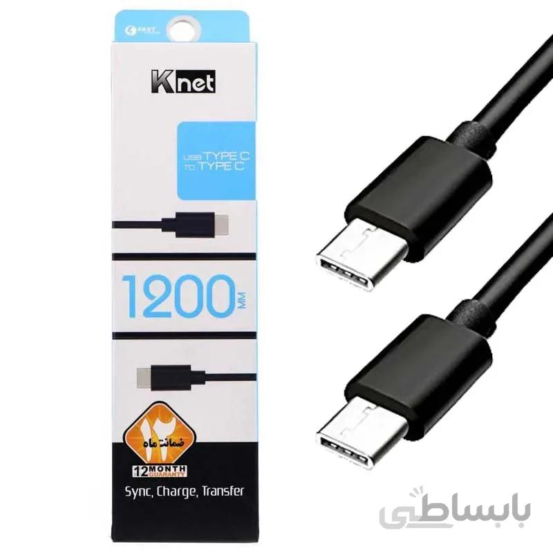 کابل دو سر K-net Type-C 1.2m